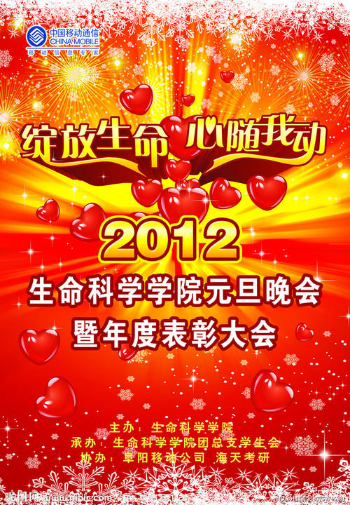 波莫纳学院理工科文凭证书